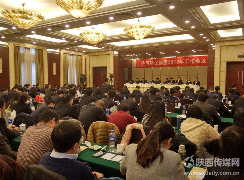 银河集团官网
集团召开2016年工作会议