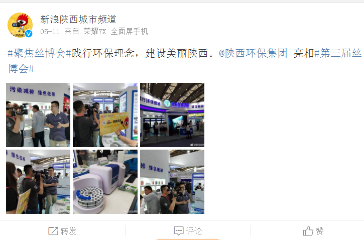 1526603194927165oaJO.png 7.新浪微博直播.png