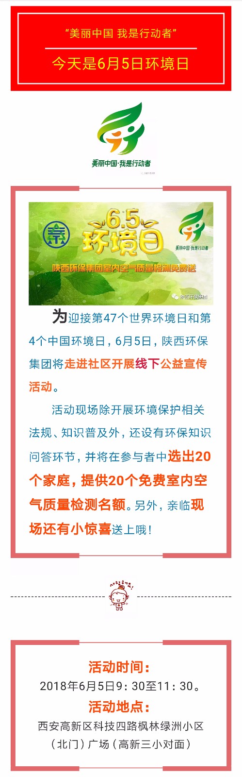 1528162398824960O2rs.jpg QQ图片20180605092927_副本_副本.jpg