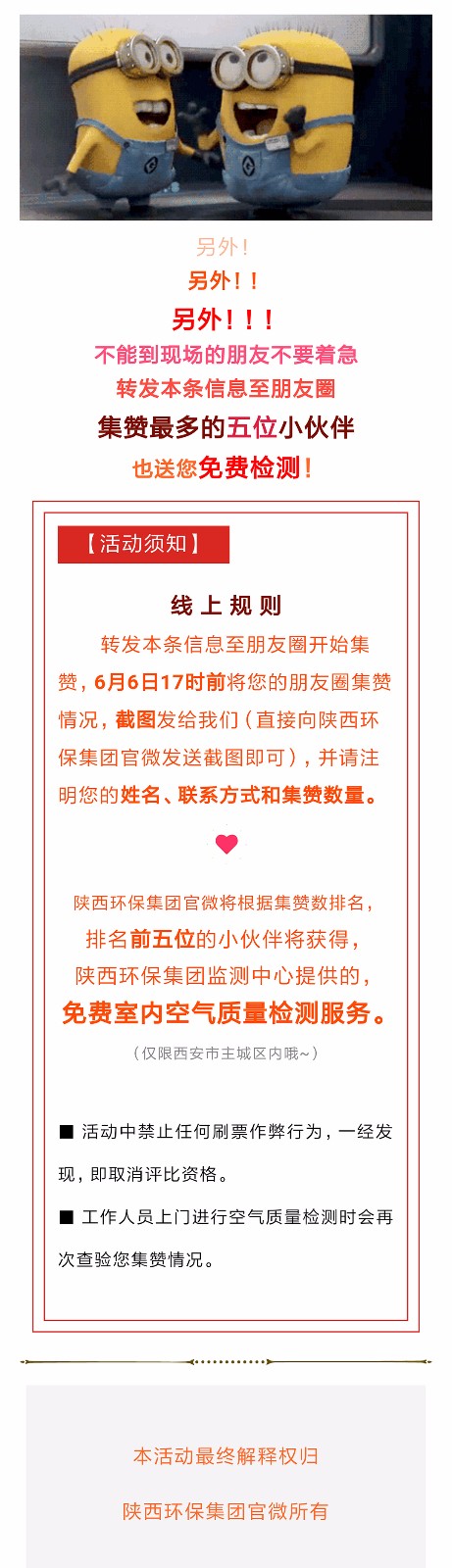 1528162421740613L9VT.jpg QQ图片20180605092934_副本.jpg