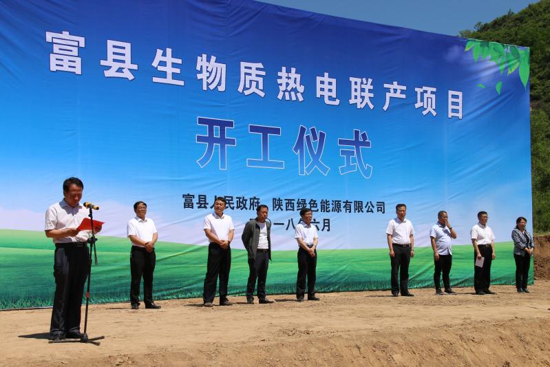 1528762775408823atDd.jpg 开工仪式.jpg