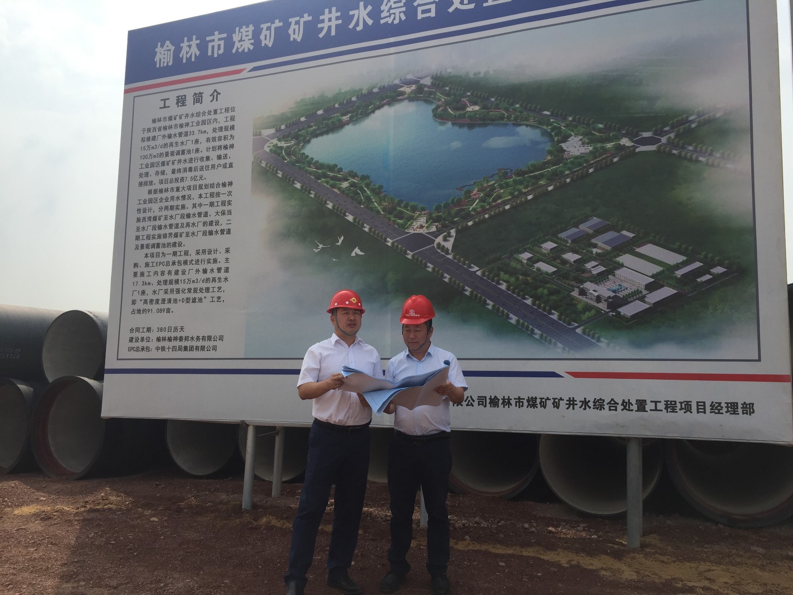 1530837308619572DFCI.jpg 3.秦邦朱松礼.JPG