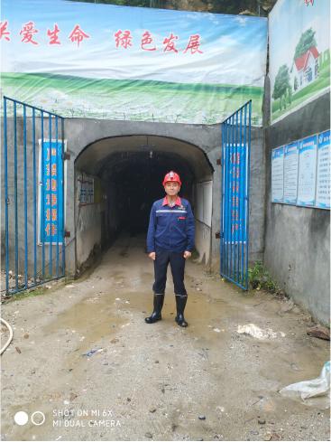 1530837342662665csmb.jpg 4.鼎丰矿业陈志刚.jpg