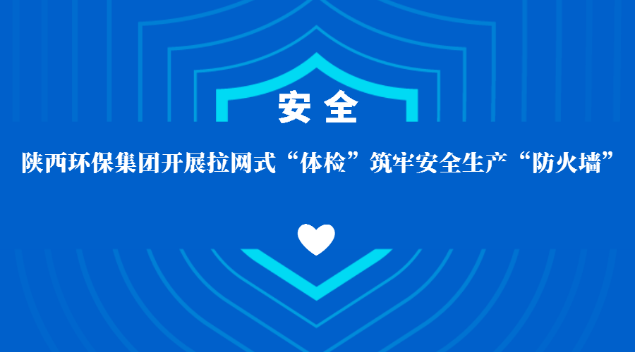 1532603700772208ZDHn.png 安全001.png