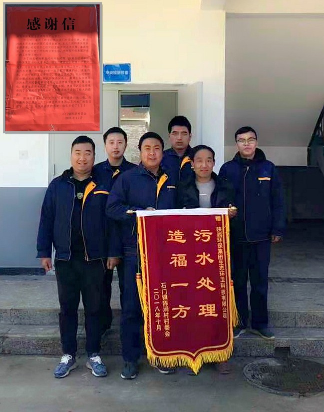 1542957221438075w7vF.jpg 感谢信.jpg