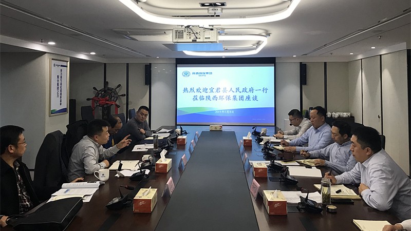 15469966983165817VMh.jpg 宜君县人民政府_副本.jpg