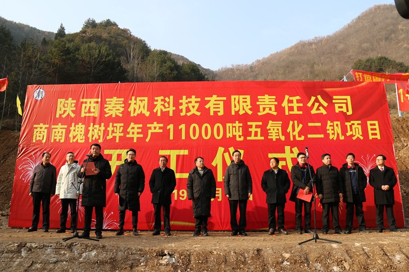 1547686026978814JLxX.jpg 领导站位总图_副本.jpg