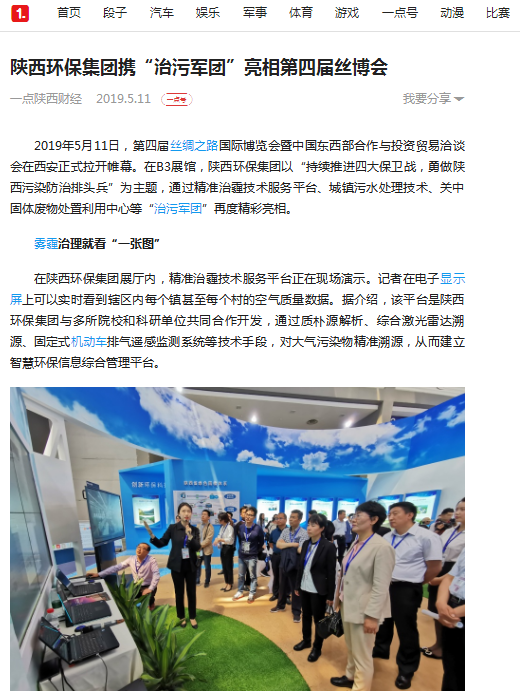 15582456687275568kki.png 12.一点资讯.png