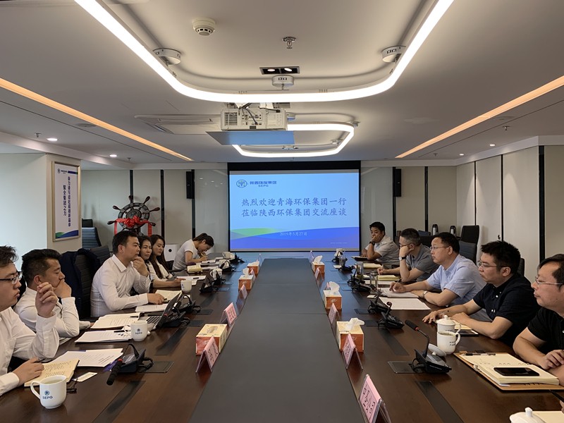 1558953350980007bZtp.jpg 青海省环保集团_副本.jpg