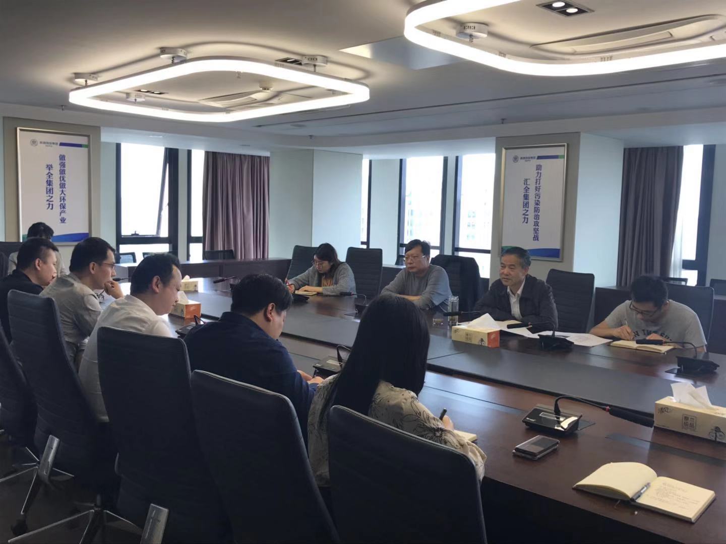 20190920通讯稿-颜昊主持召开银河集团官网
集团专业化众创空间第二次专题汇报2.jpg