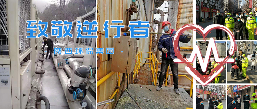 1581048602654561fmrC.png 武汉加油致敬新型冠状病毒疫情防控公众号推送首图@凡科快图 (1).png