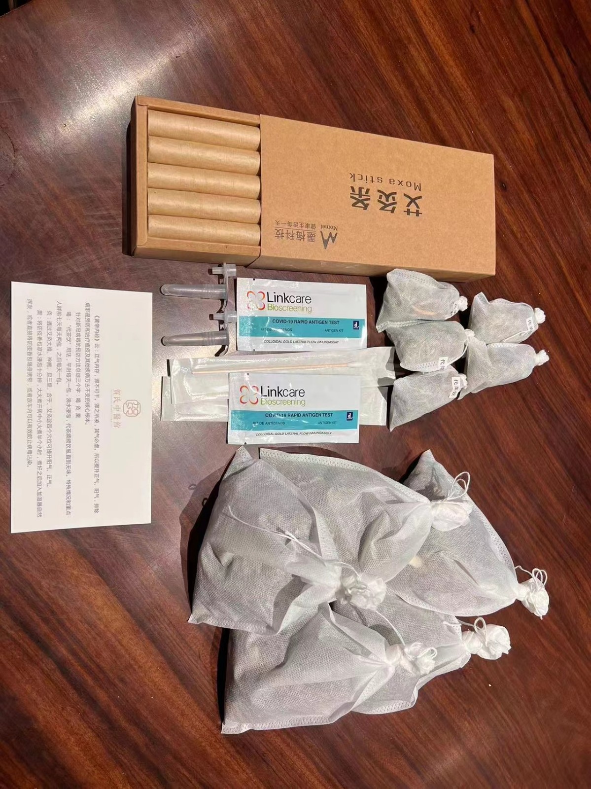 疫路相随 情暖人心｜银河集团官网
集团为员工发放抗疫中药（图片1）.jpeg