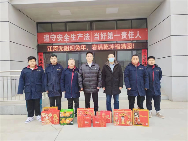 玉兔呈祥 除夕送暖  银河集团官网
集团副总经理刘强慰问水环境宝鸡公司干部职工.jpg