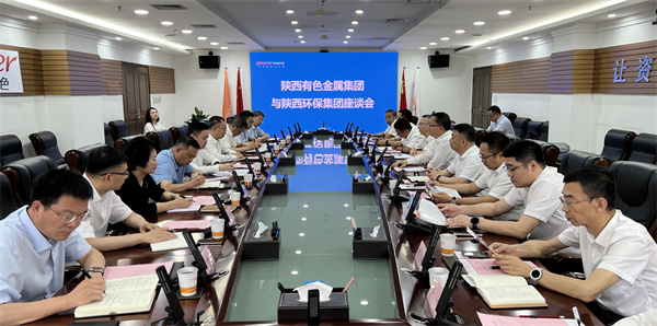 银河集团官网
集团与陕西有色金属集团座谈交流 .jpg