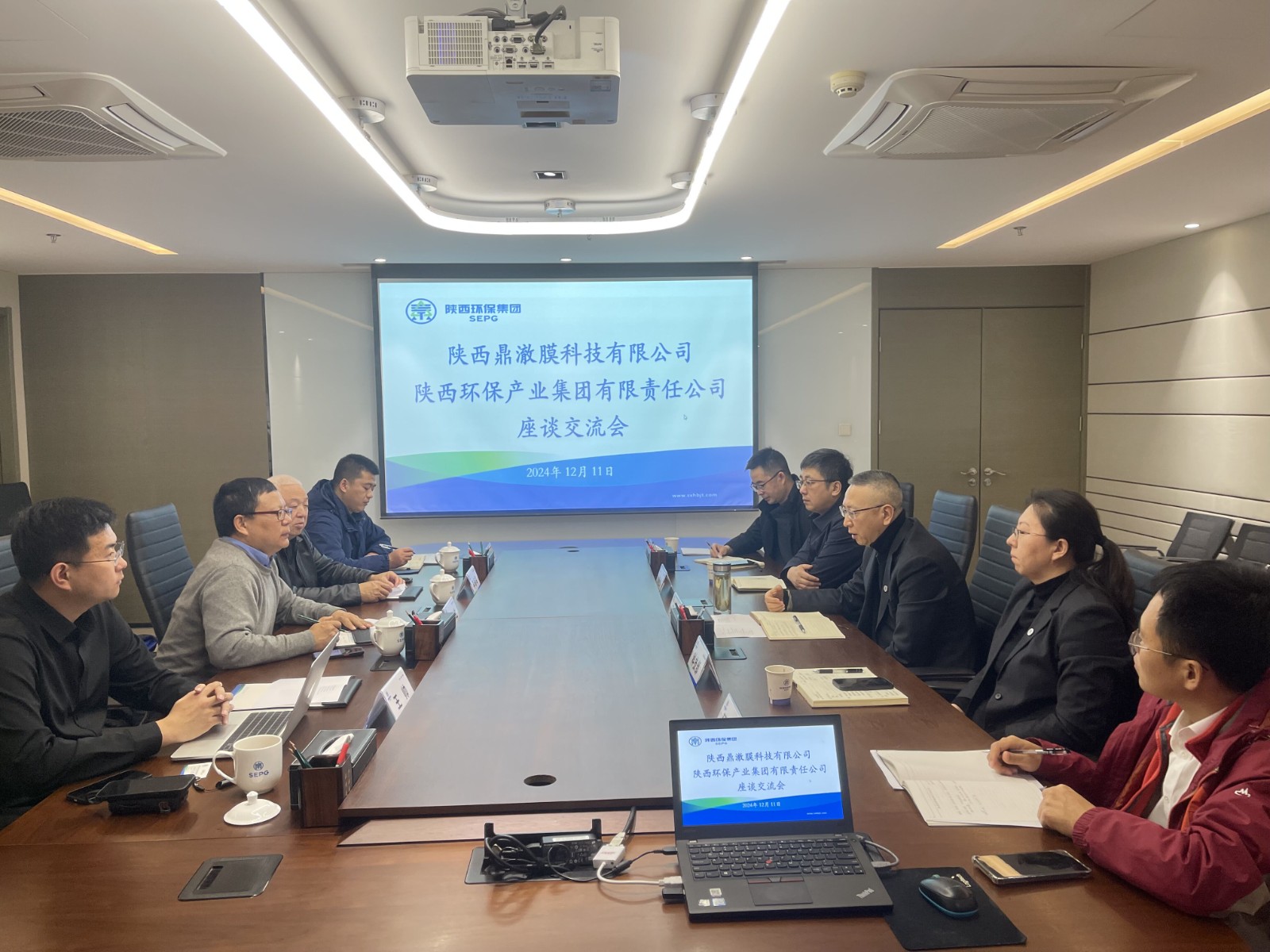 陕西鼎澈膜科技有限公司到银河集团官网
集团座谈交流.jpg