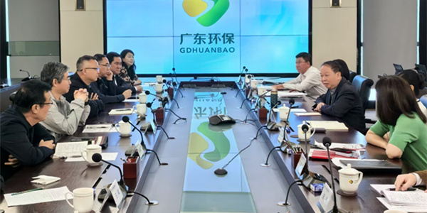 与广东省环保集团座谈交流_副本.jpg
